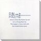 Just the Fun Facts Bamboo Luxe Napkins Image 4 of 4